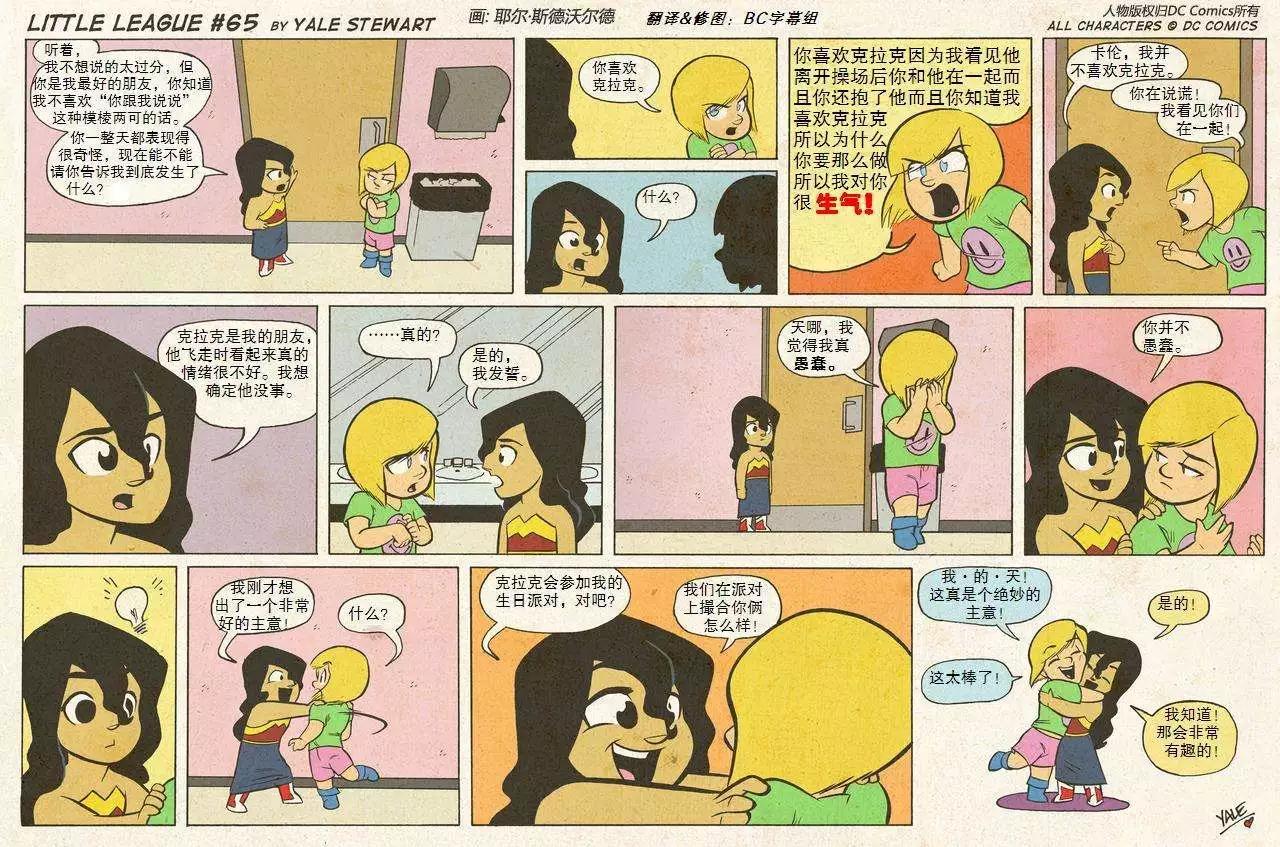 第61-70回4