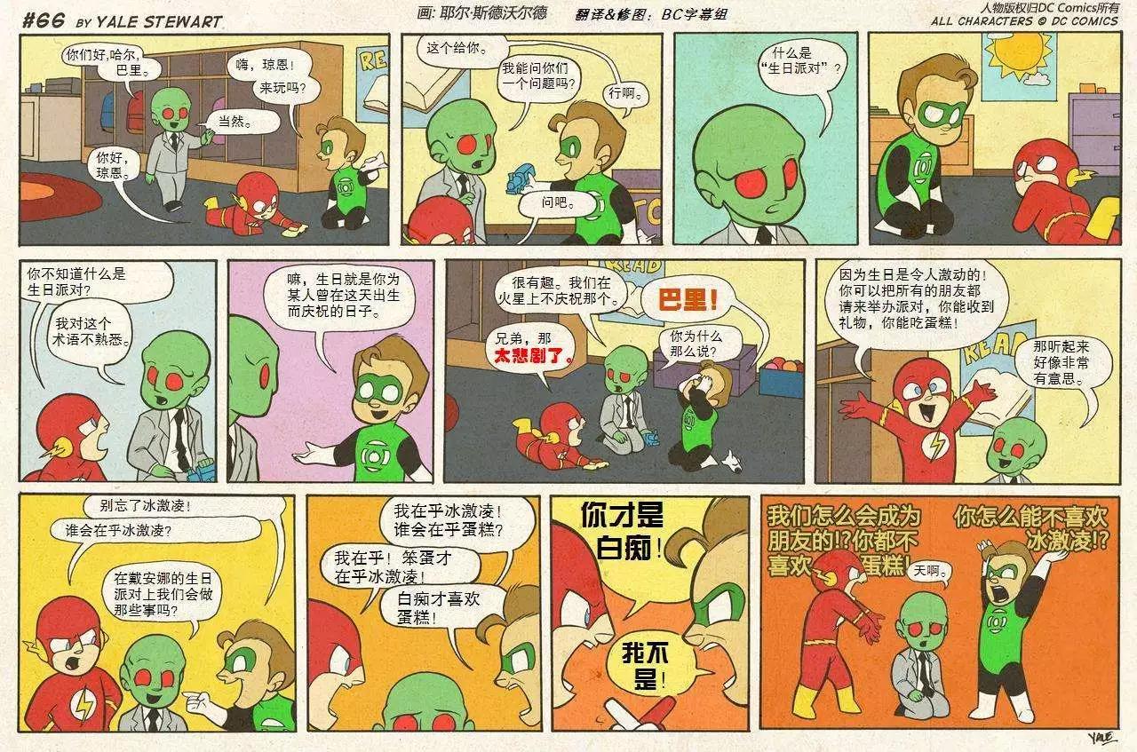 第61-70回5