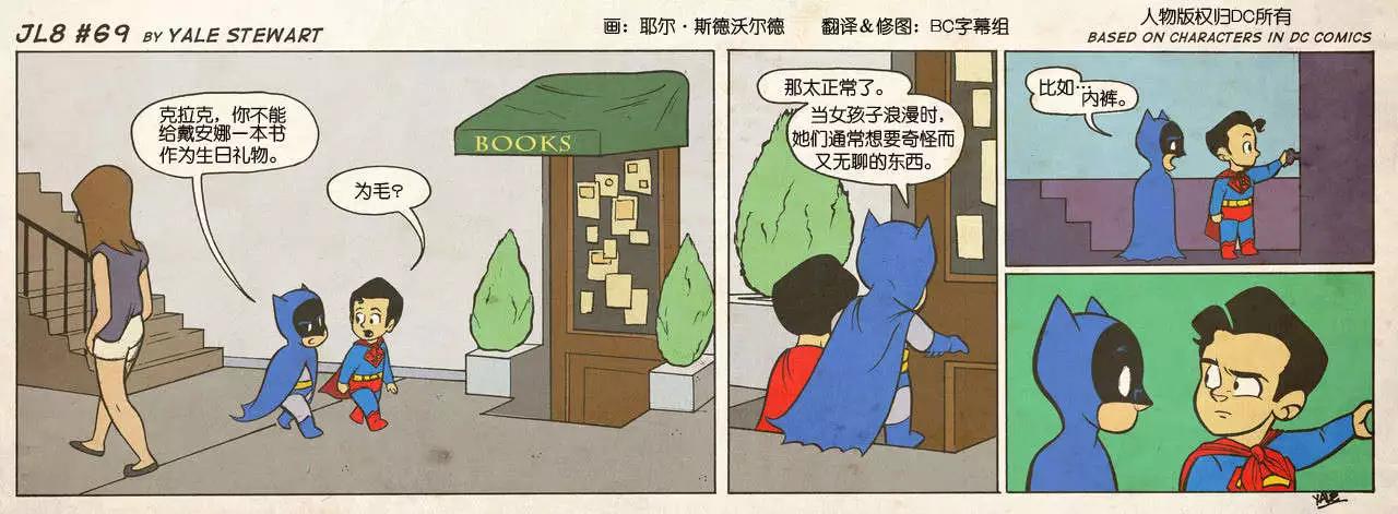 第61-70回8