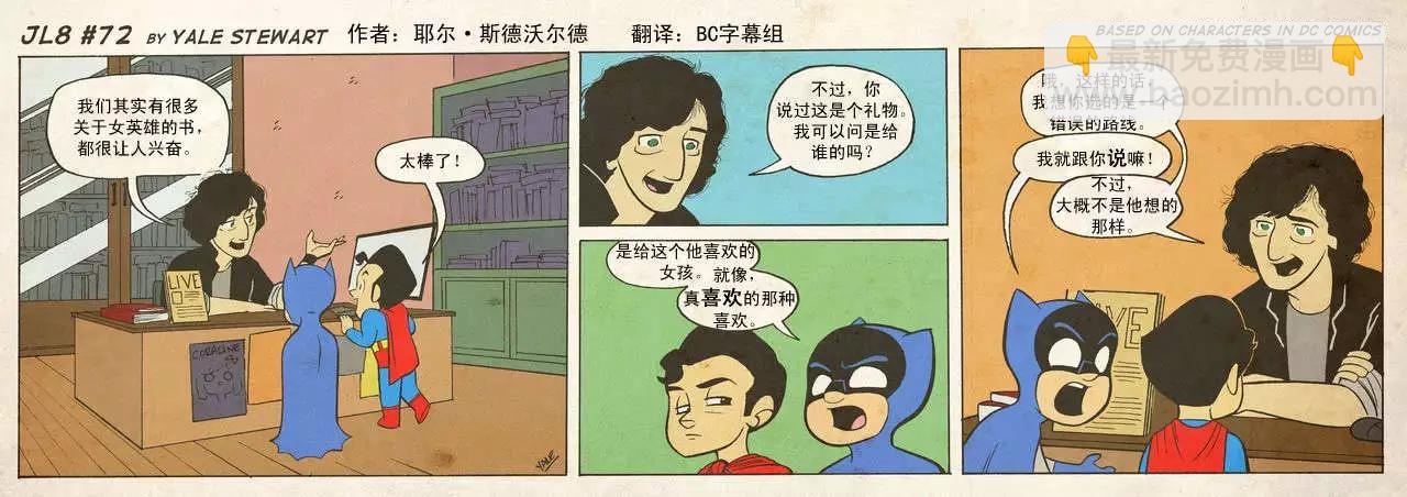 第71-81回2