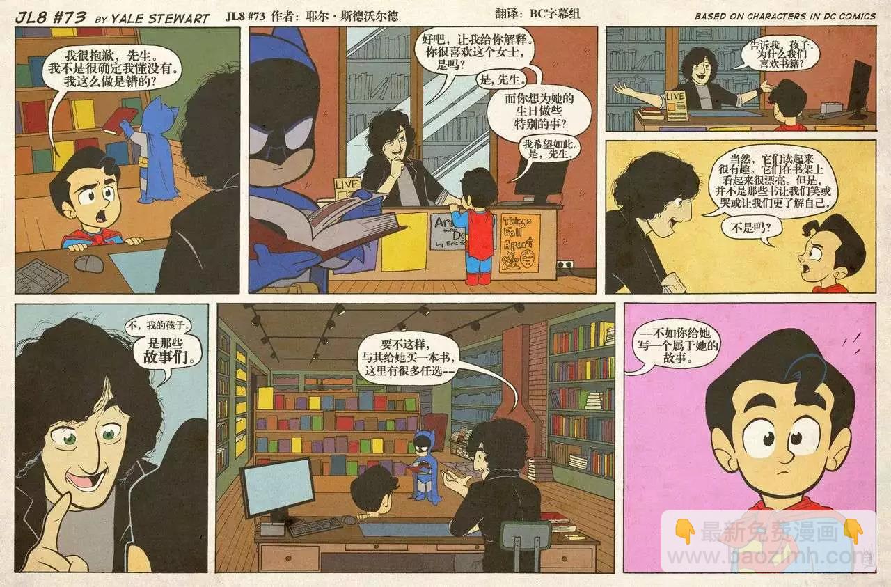 第71-81回3
