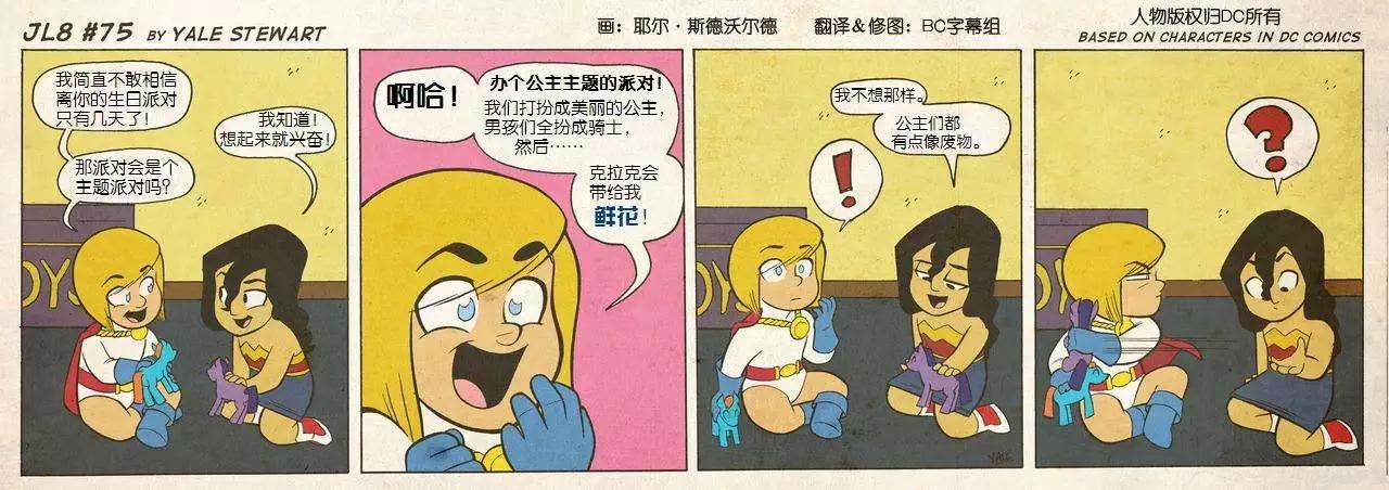 第71-81回5
