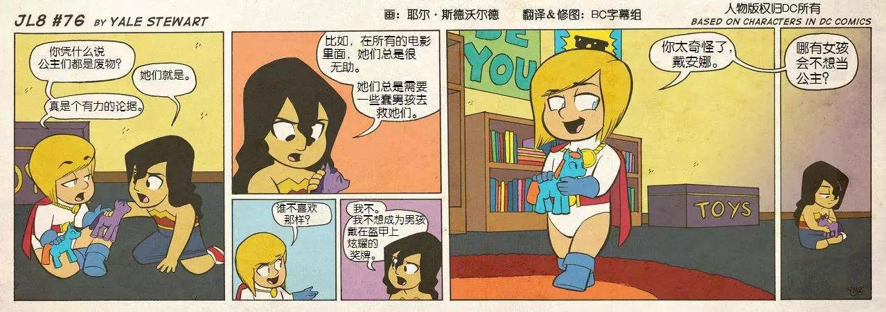 第71-81回6