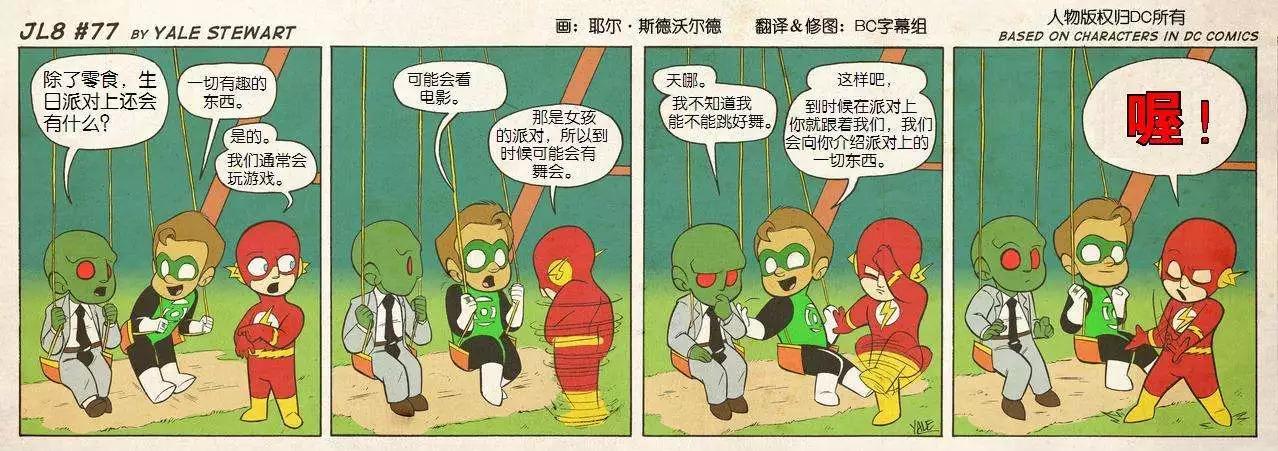 第71-81回7