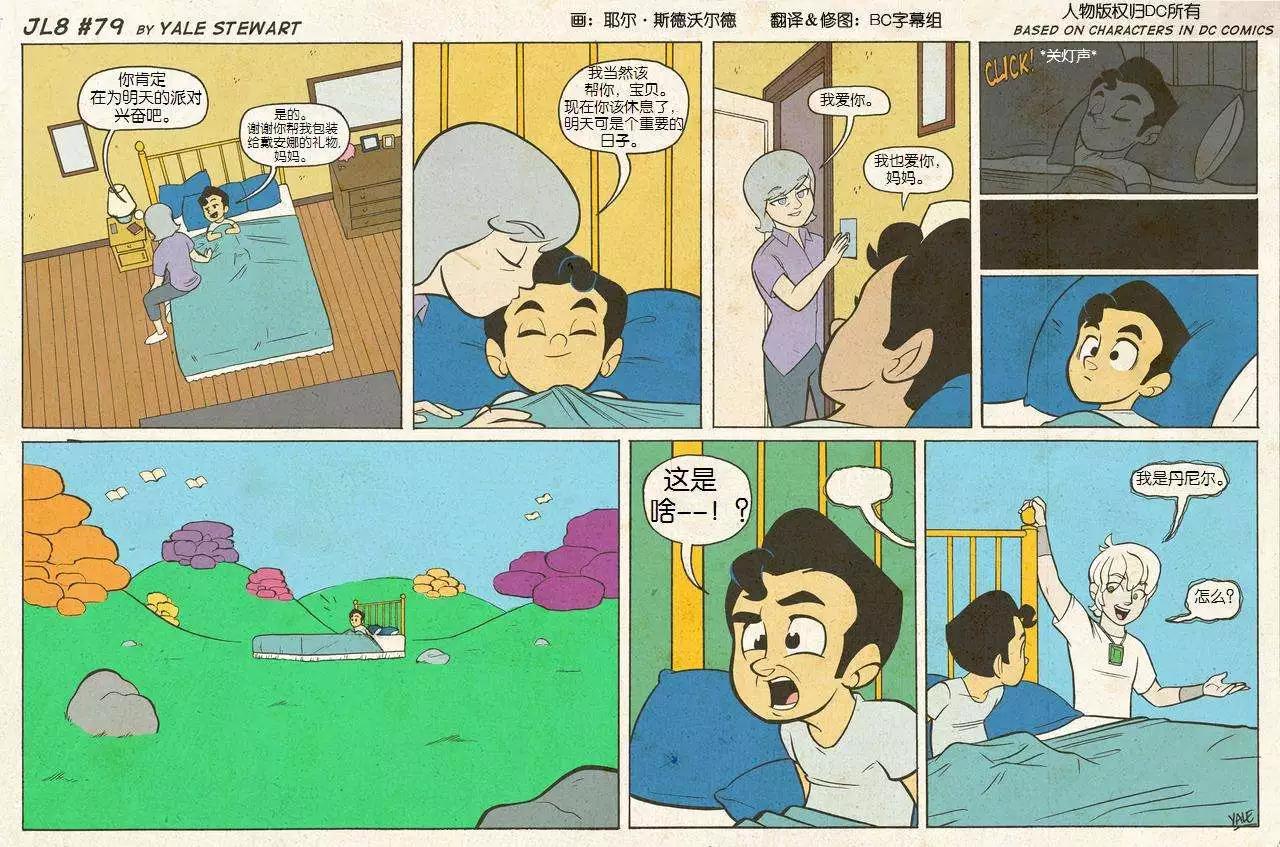 第71-81回9