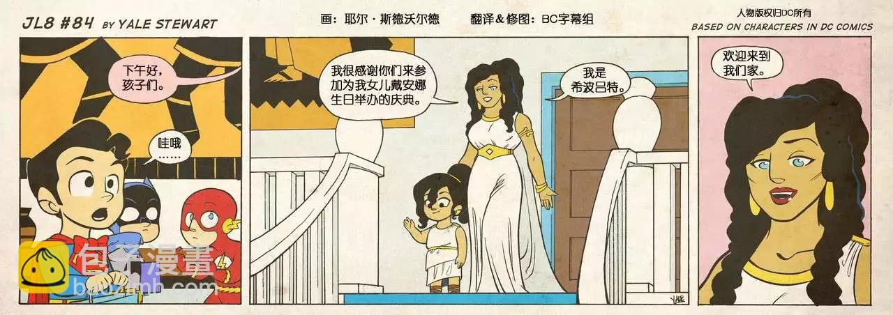 第82-90回2