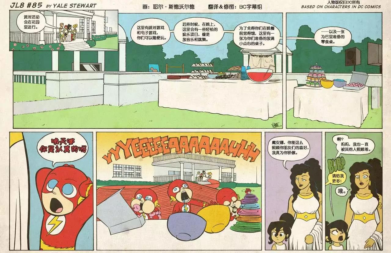 第82-90回3