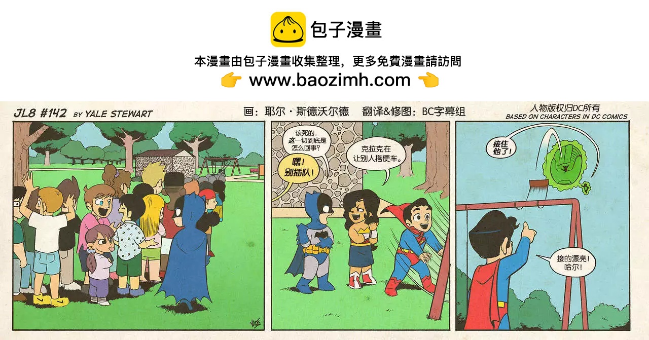 第141-150回1