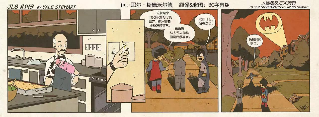 第141-150回2