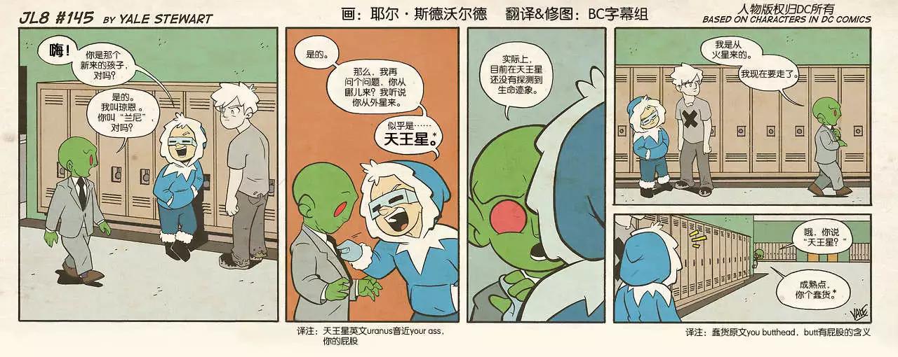 第141-150回4