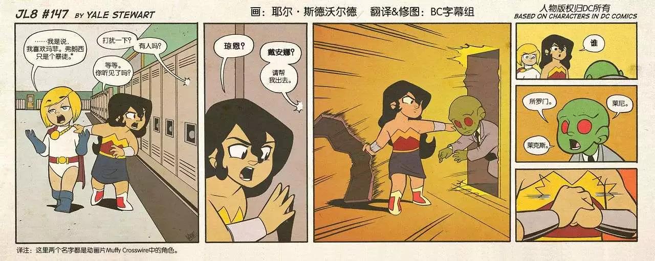 第141-150回6