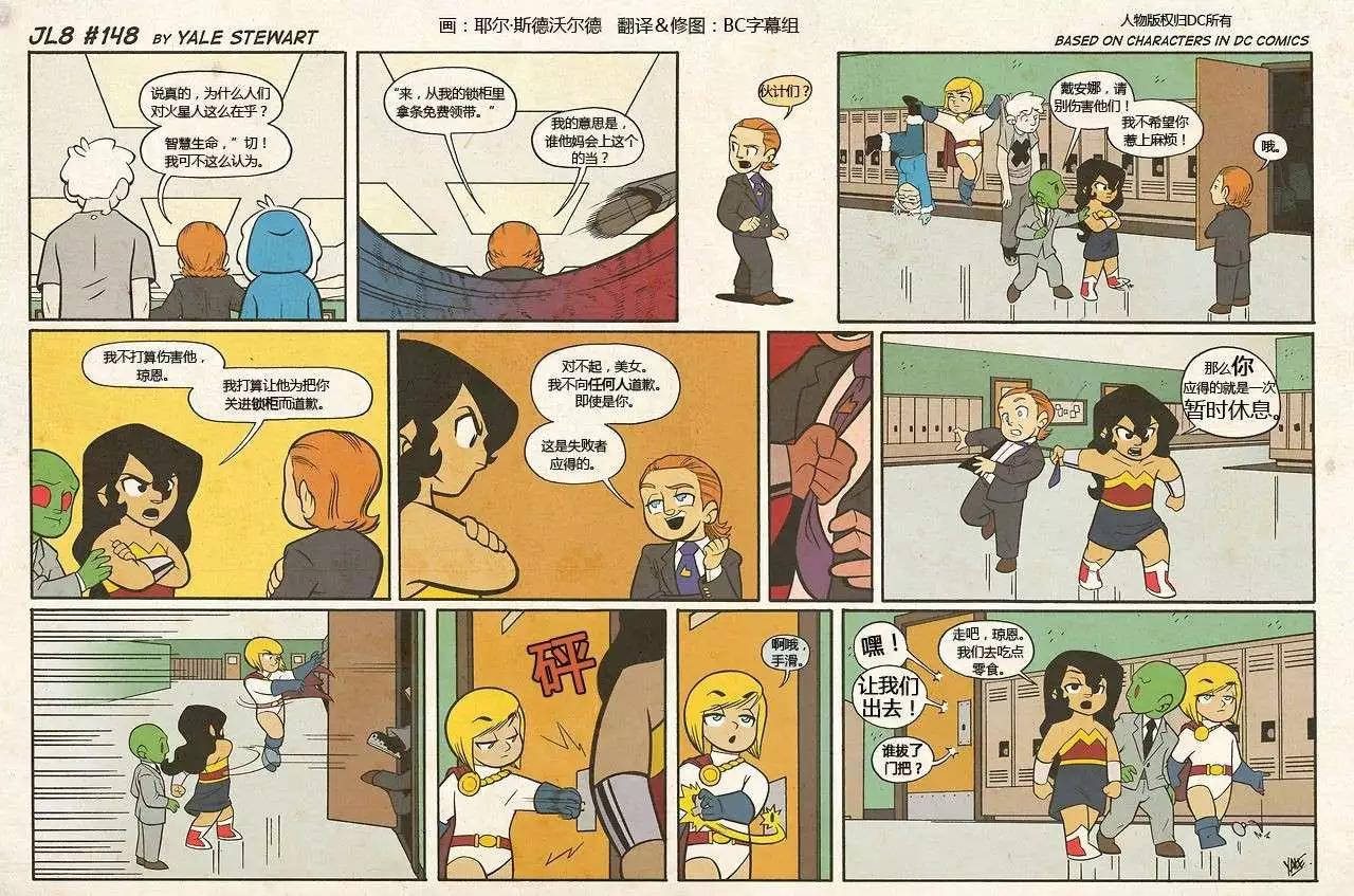 第141-150回7