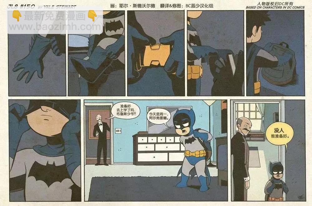 第141-150回9