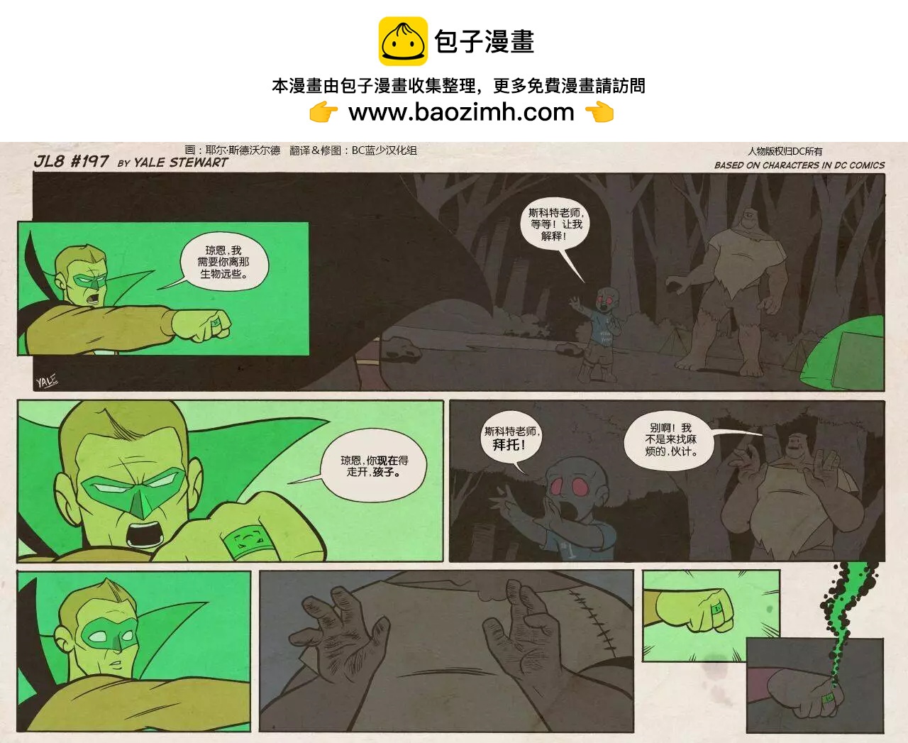 第197-199回1