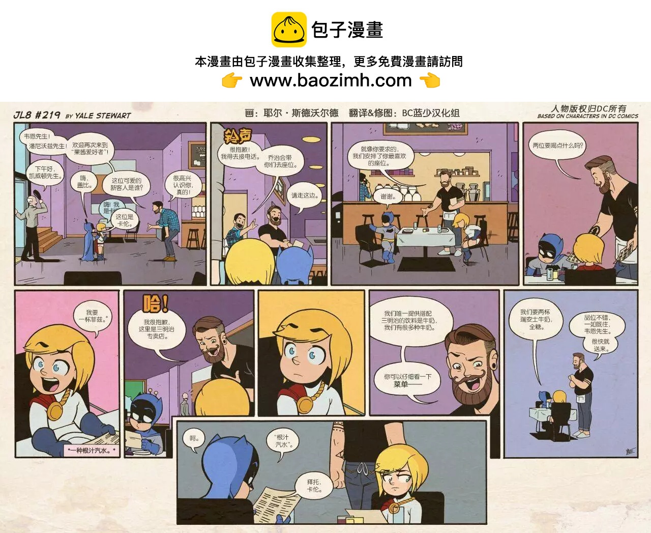 第218-222回1