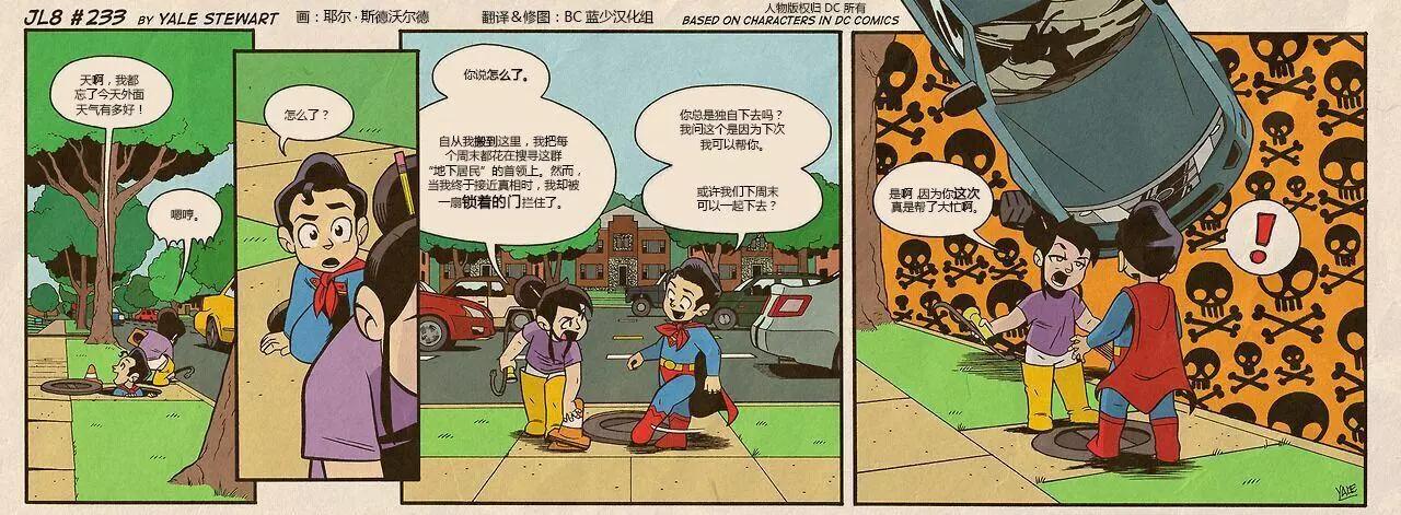 第233-241回0