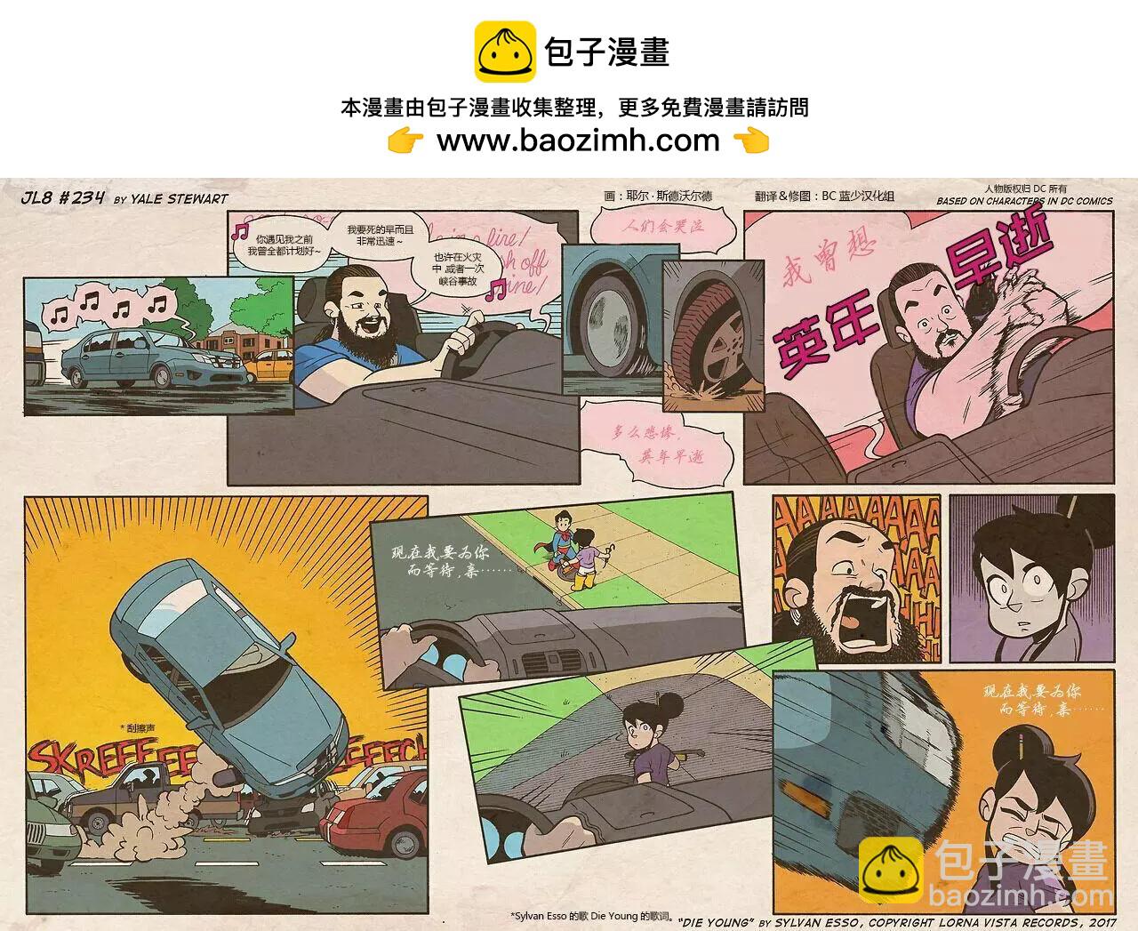 第233-241回1