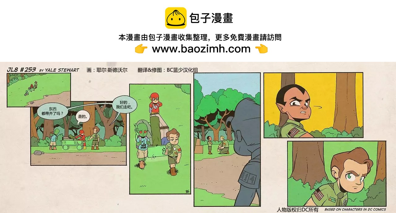 第252-254回1