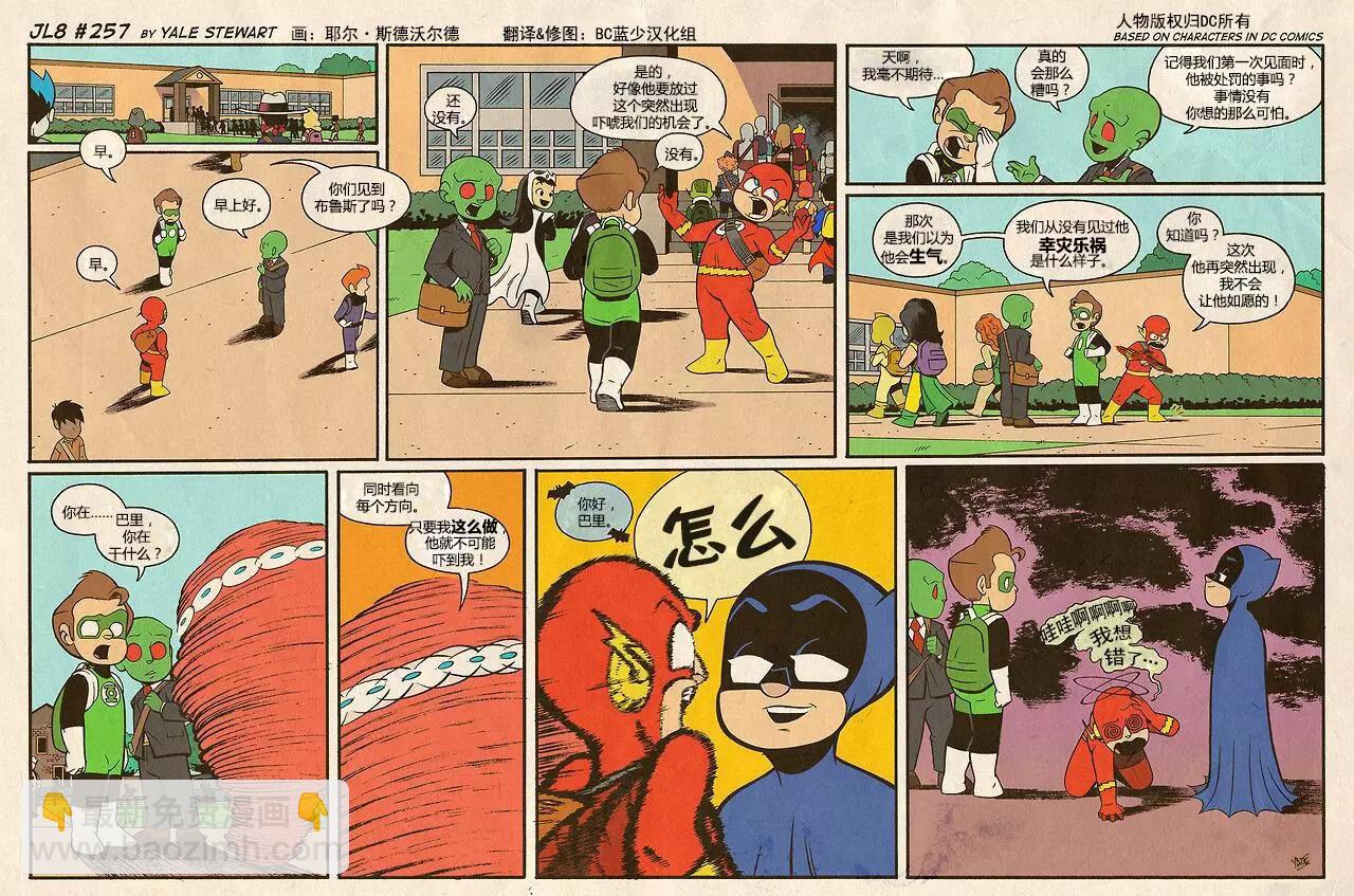 第255-258回3
