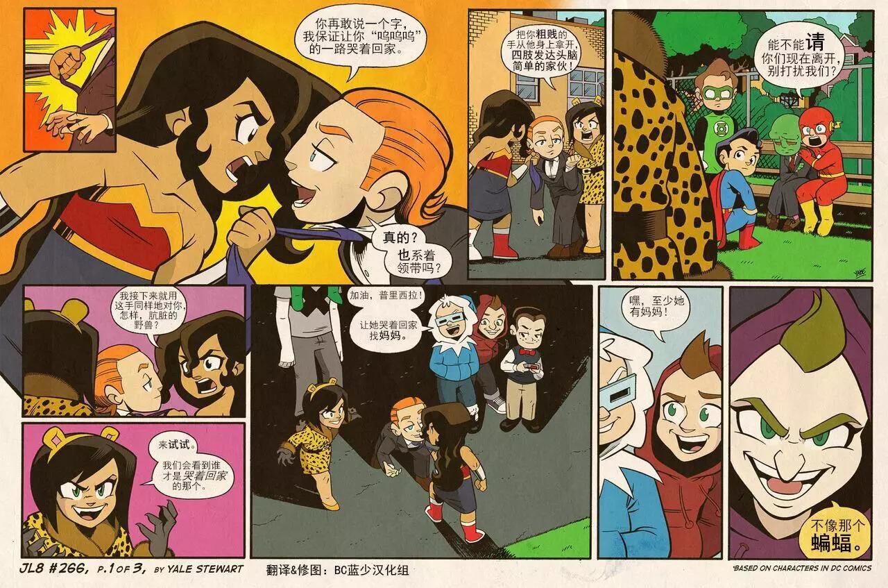 第266-267话0