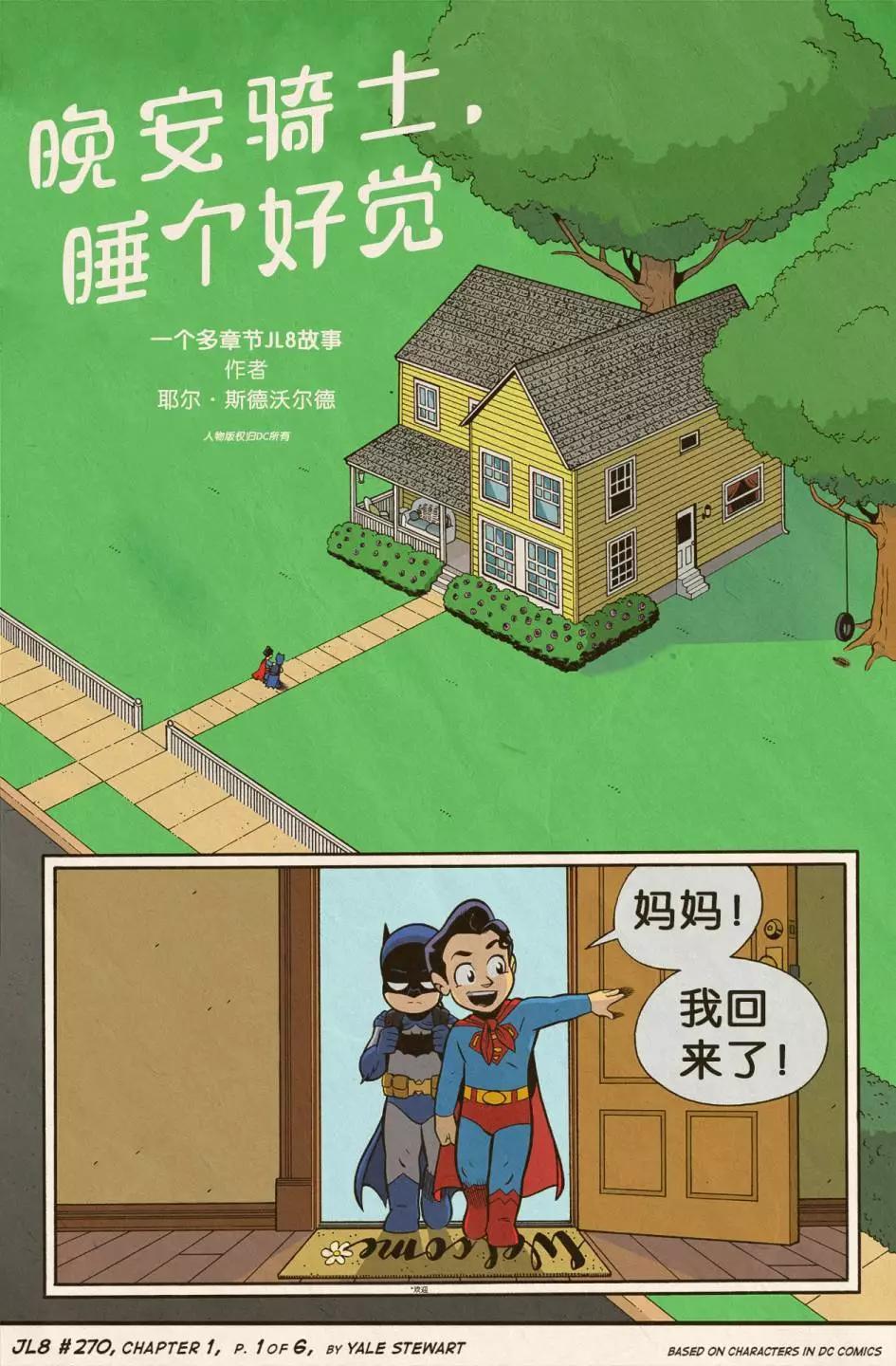 第270.1话0
