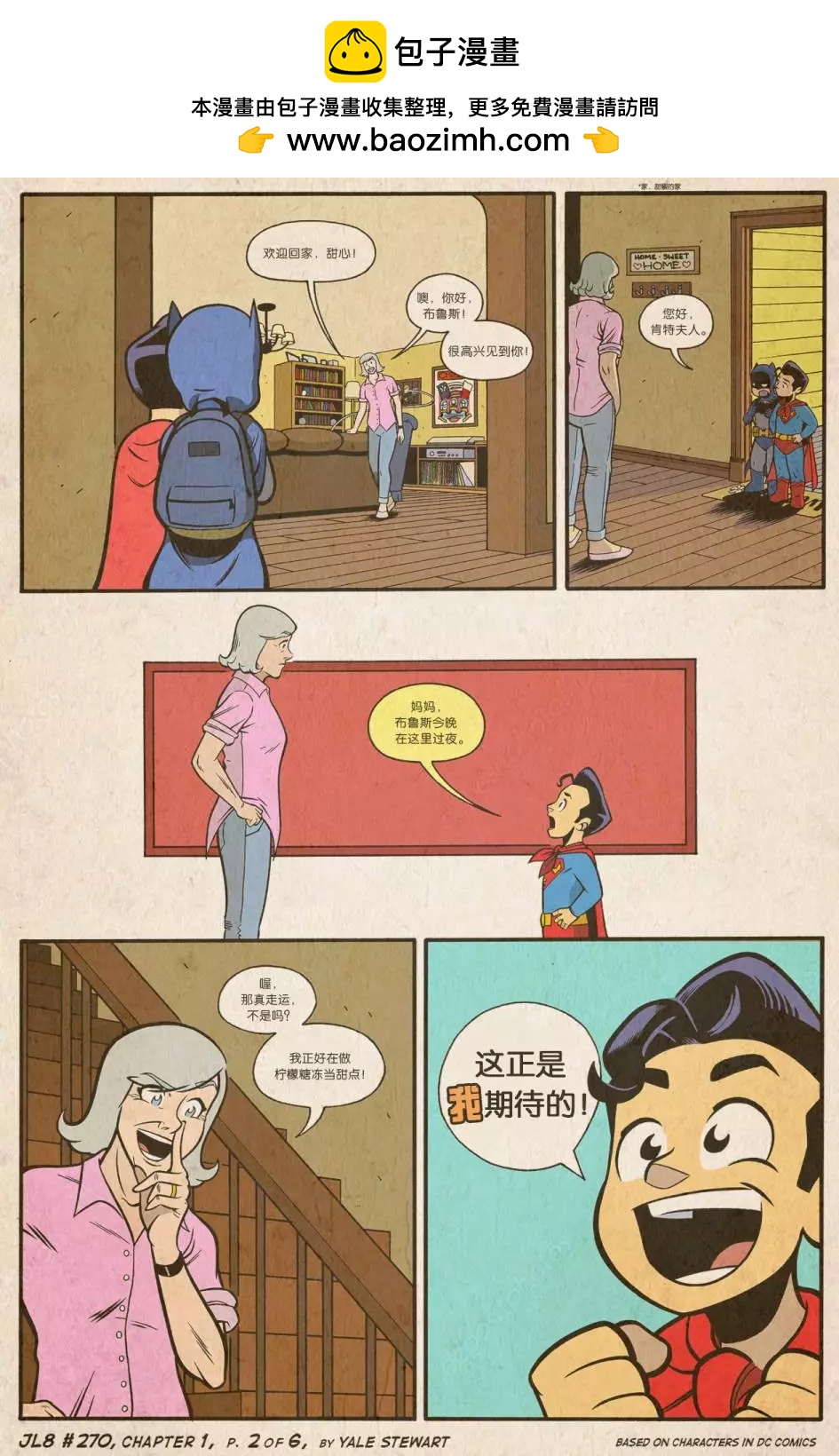 第270.1话1