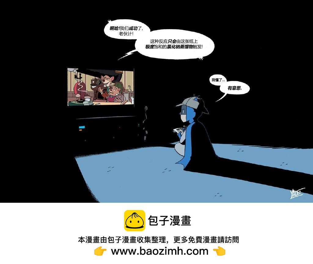 第270.1话7