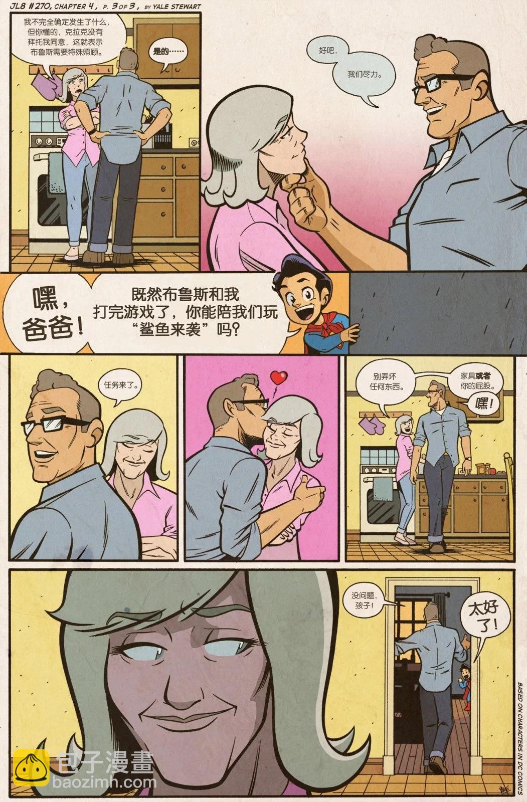 第270.4话2