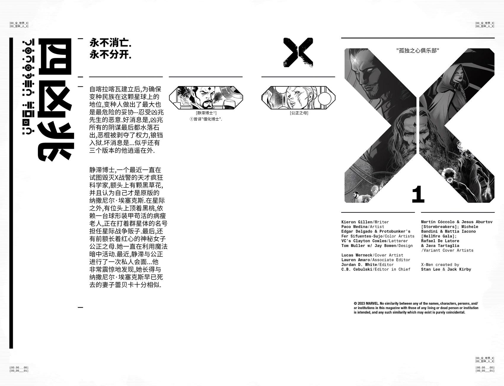 第01卷4