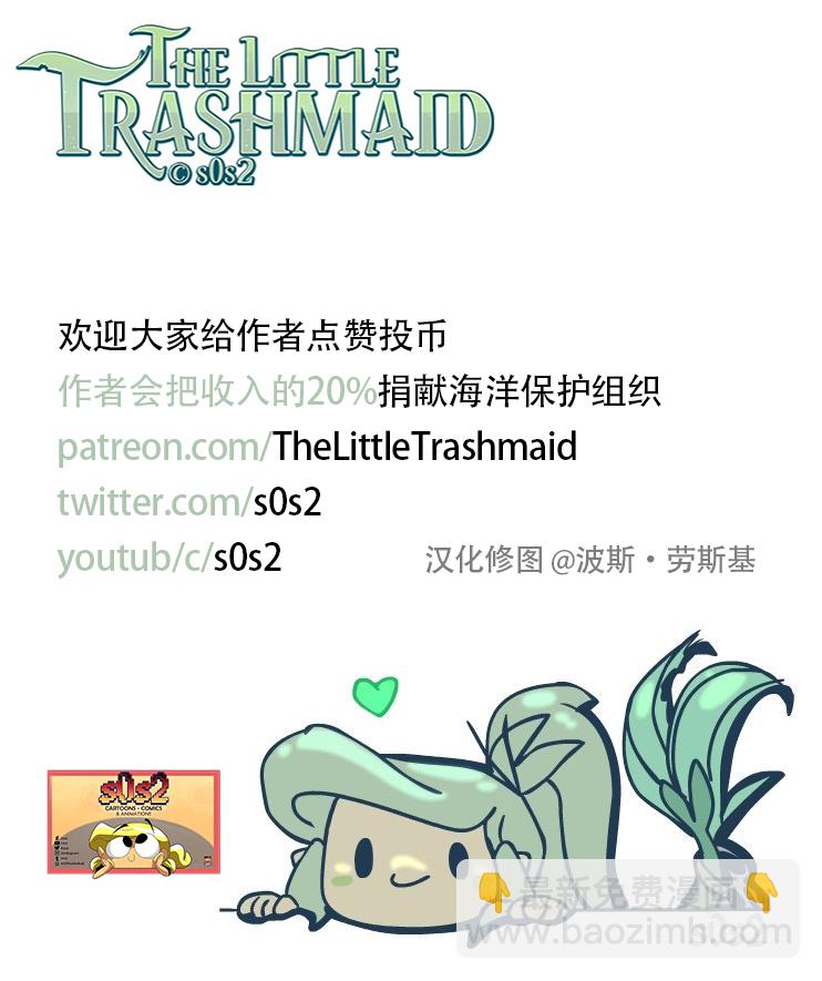 粉丝投稿73