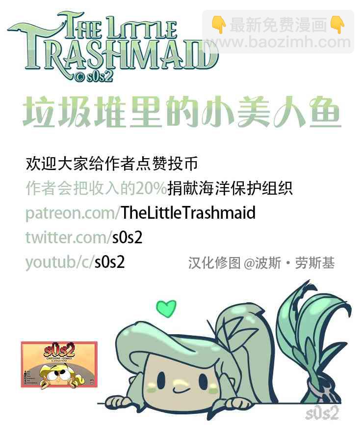13话6