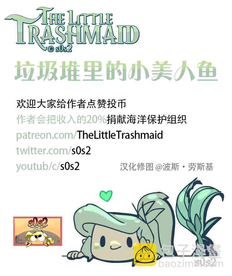 16话7