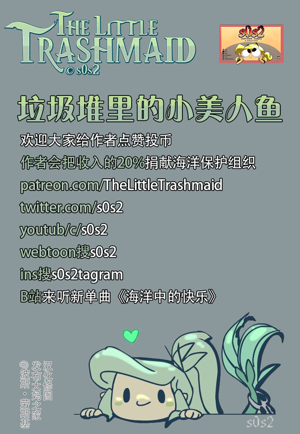 28话4