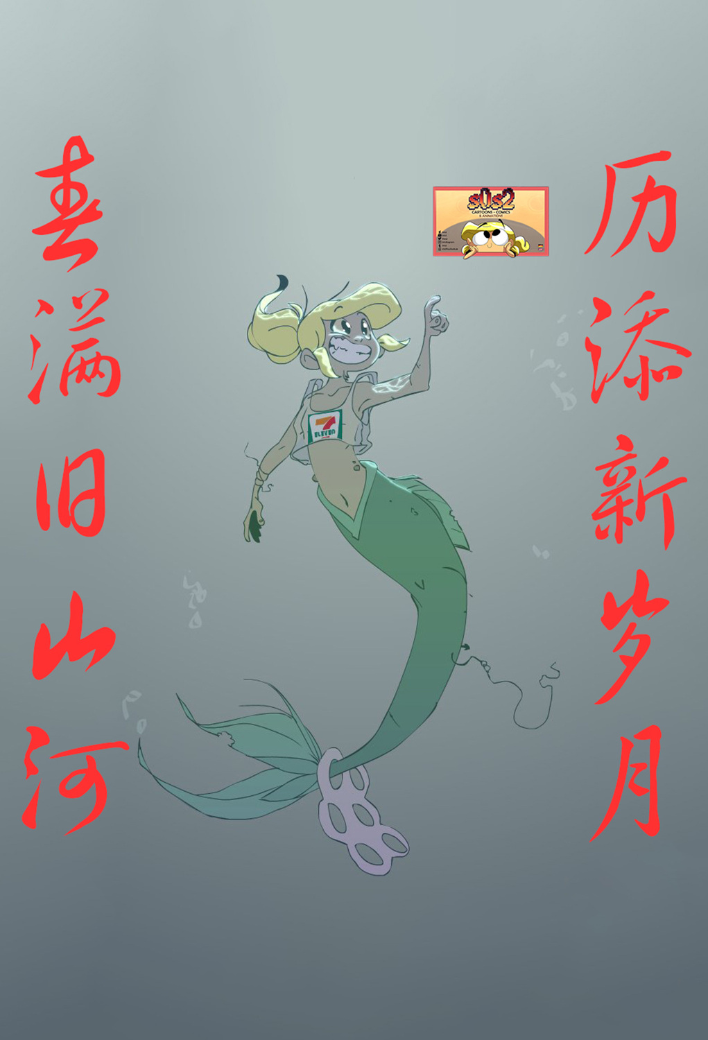 28话5