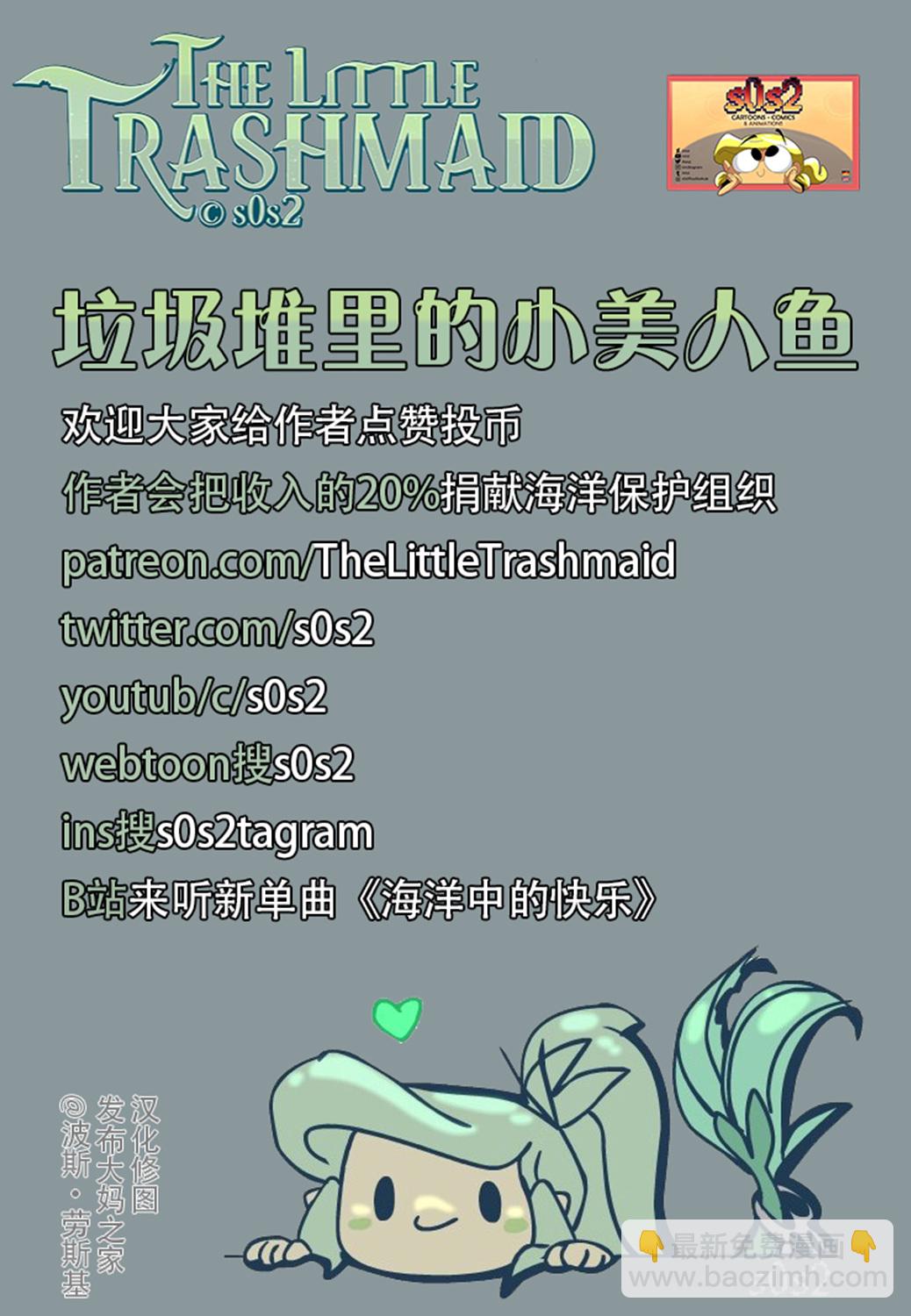 31话5