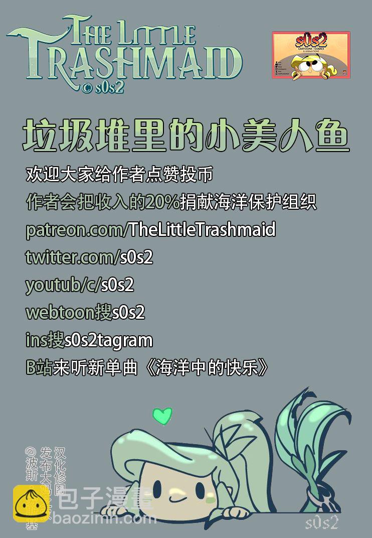 36话5