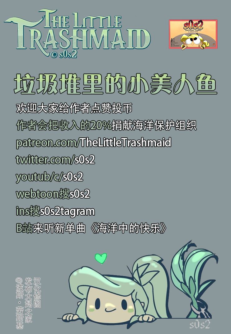 37话5