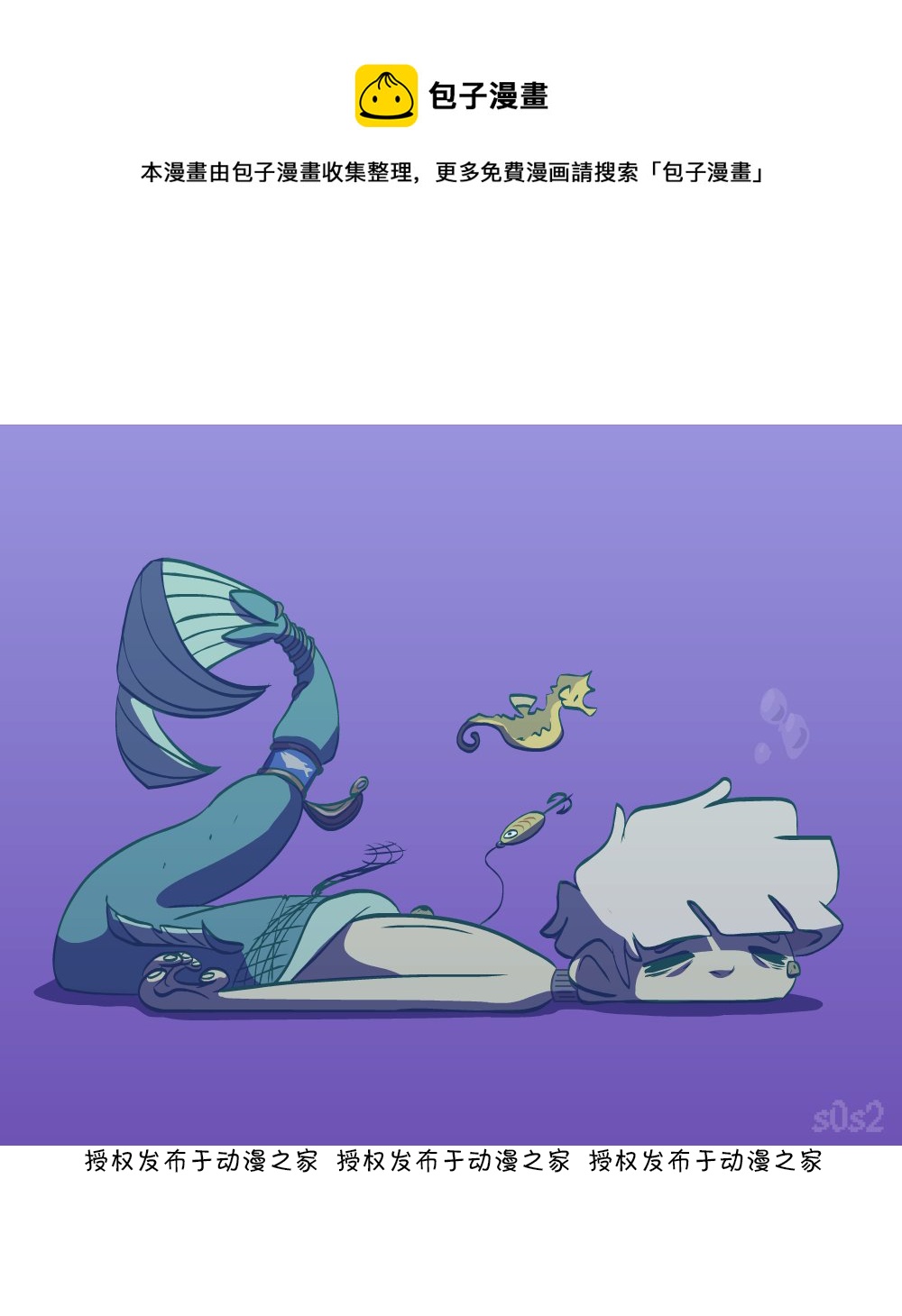 第93话0