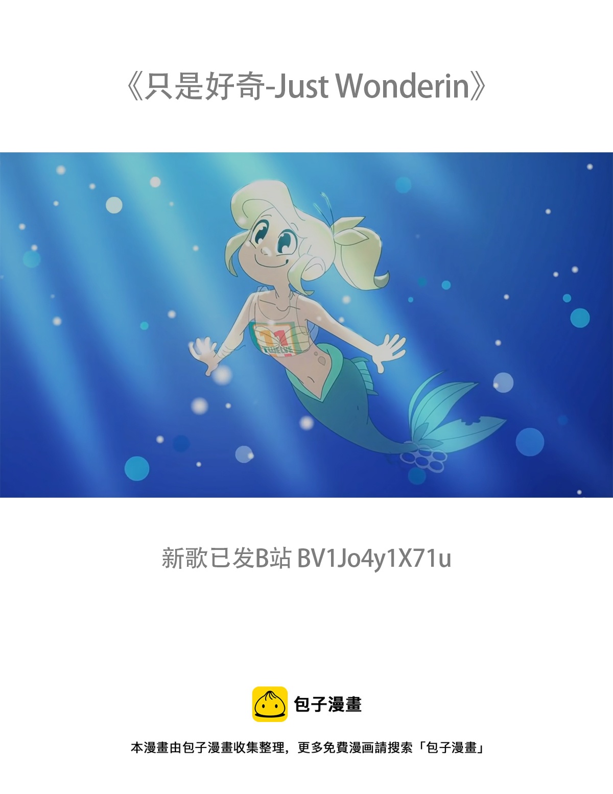 第93话2