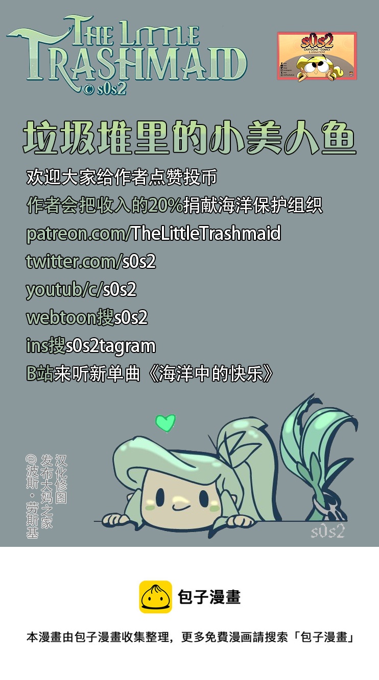第95话1