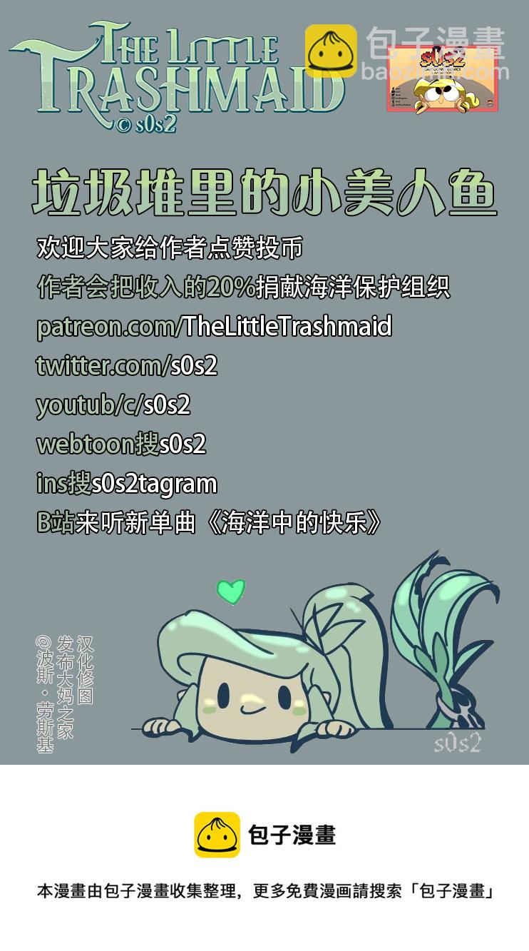 第98话4