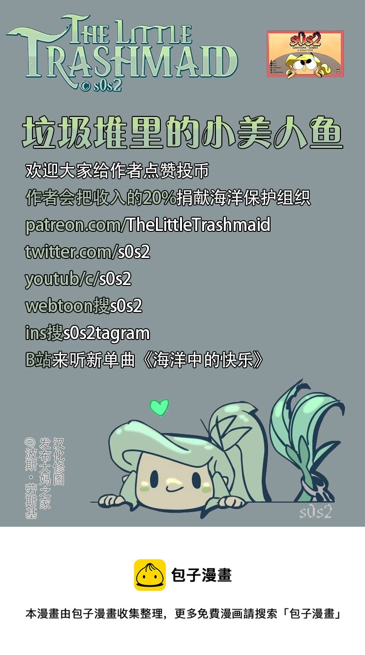 第103话4
