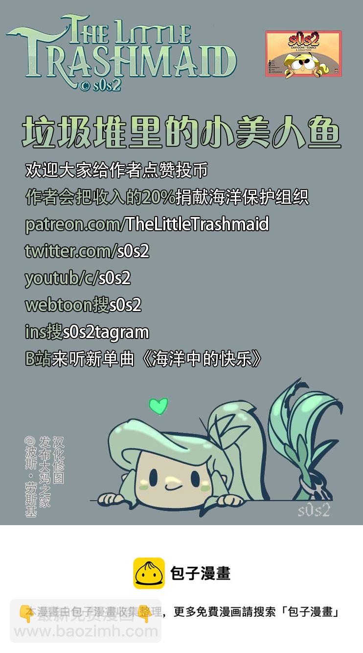 第115话4