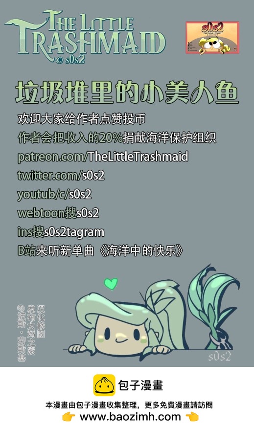 第128话4