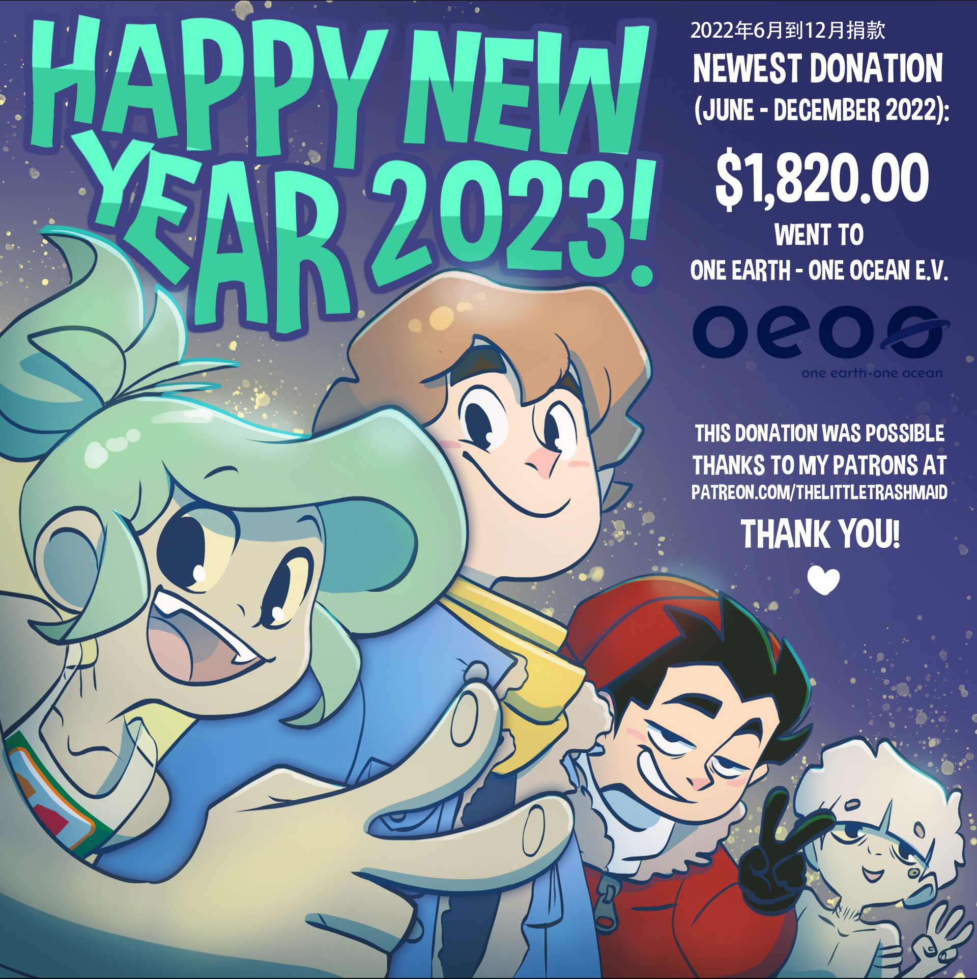 收据20230
