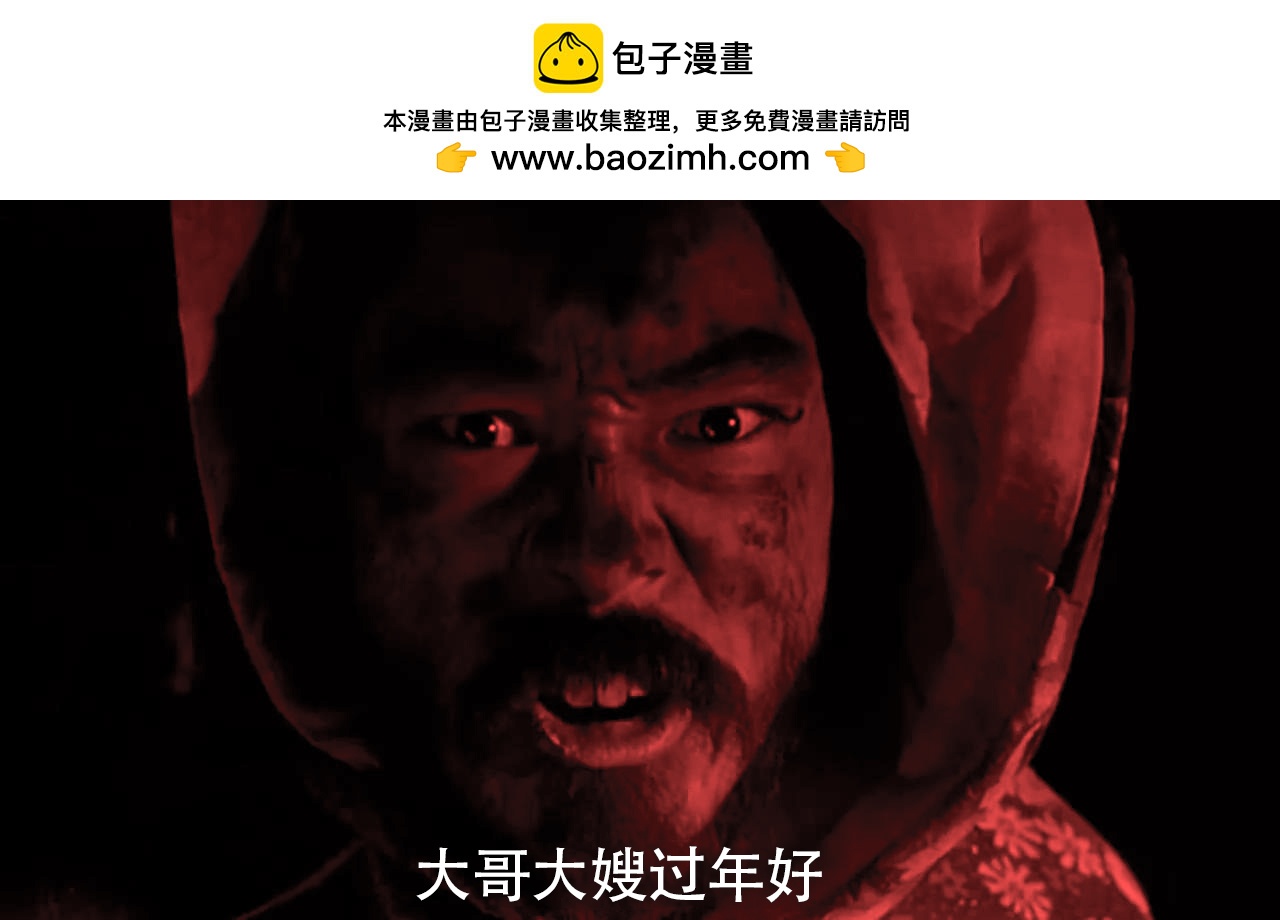 收据20231
