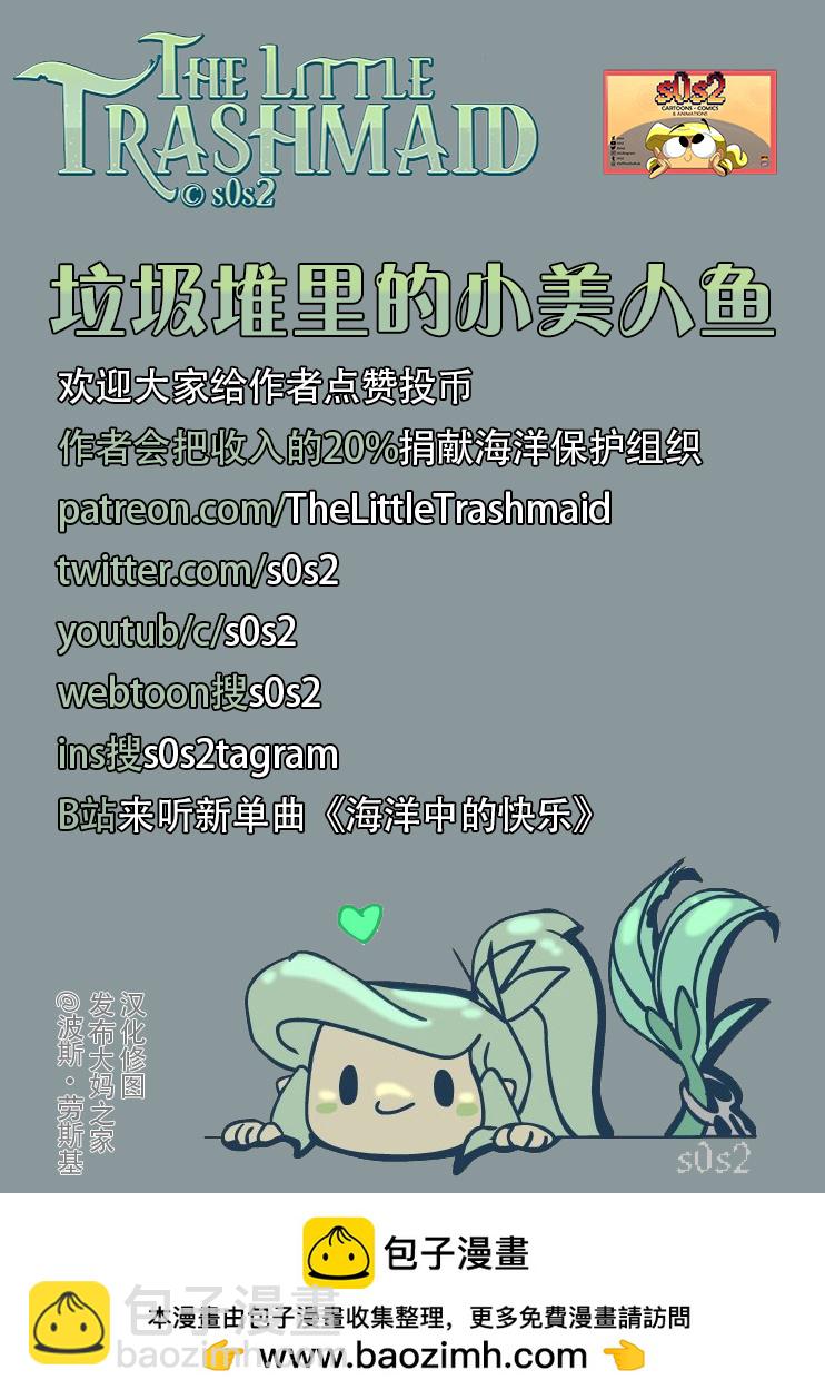 收据20232