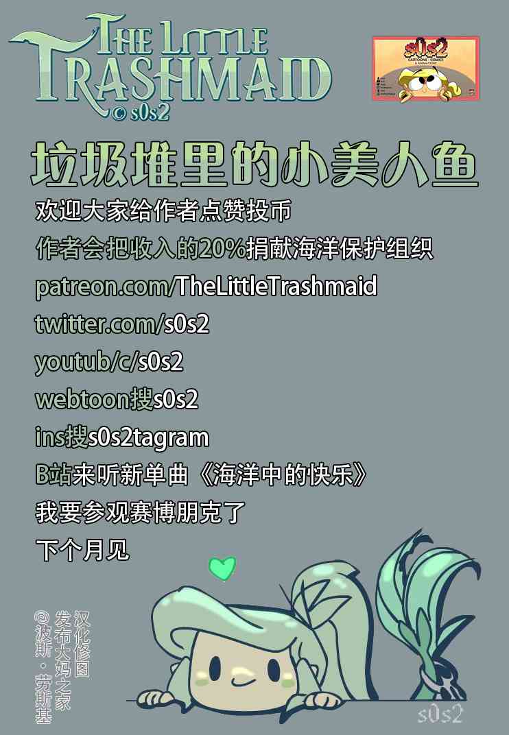 同人图535