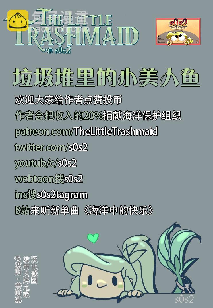 第40话3