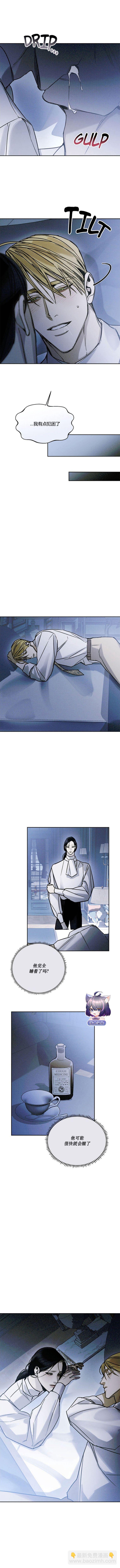 第14话4